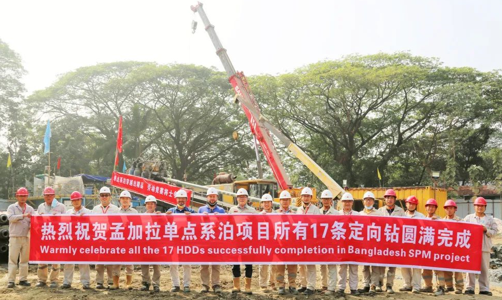 扬名海外！管道局孟加拉单点系泊项目17条定向钻穿越全部完工！