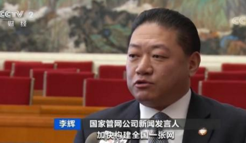 国家管网建设项目管理公司：“全国一张网”建设迈出新步伐