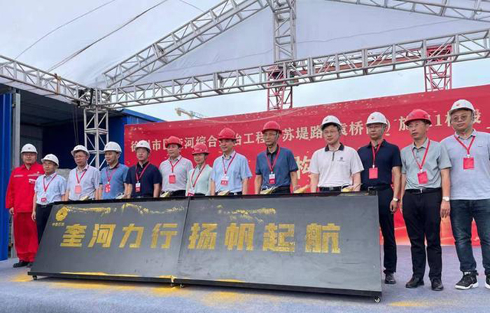 “奎河力行号”盾构机今始发 将下穿九处转弯、五座桥梁