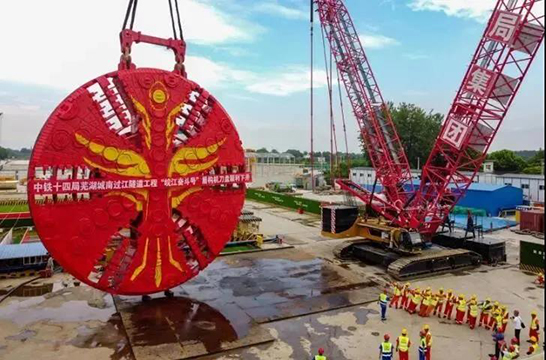 沪通铁路两台大盾构成功下线