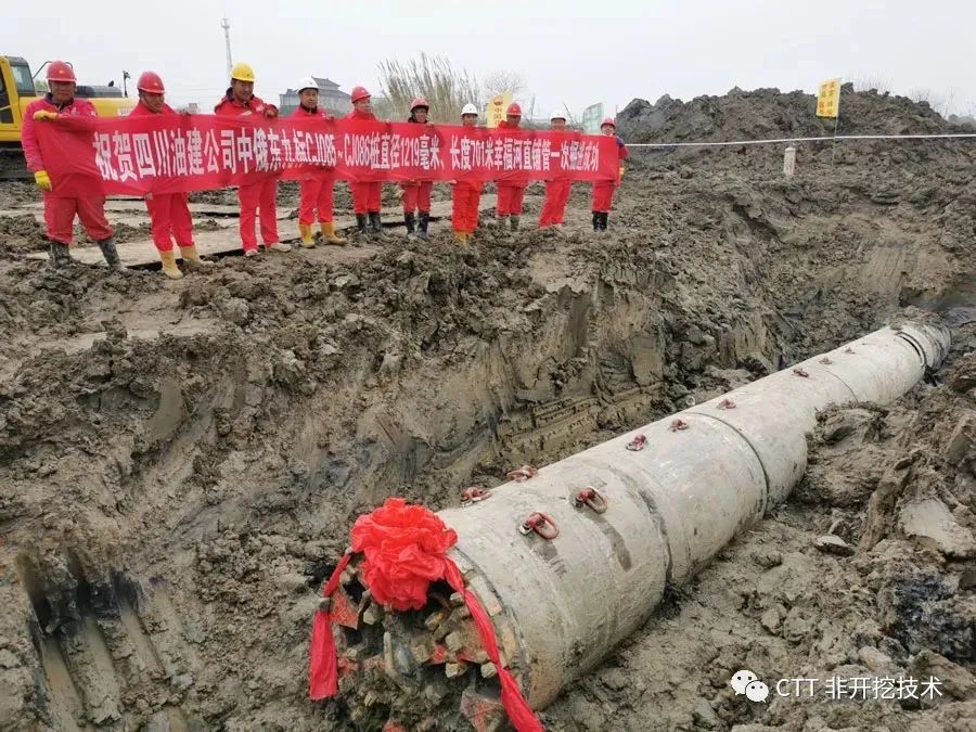 中俄东线南段工程刷新国内直接铺管穿越施工新纪录