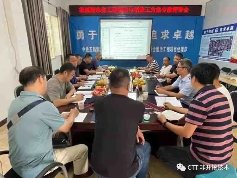 今日关注 | 贵州省非开挖水平定向钻最大管径、最长管道贯通
