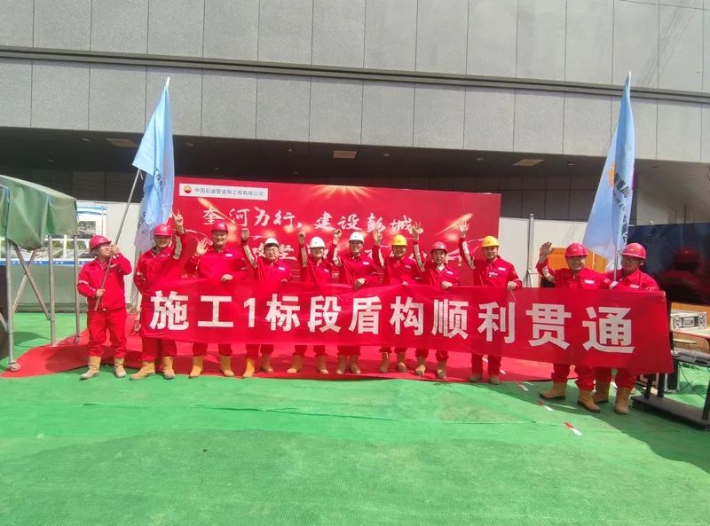 我公司徐州奎河综合整治工程1标段隧道盾构打破两项国内纪录