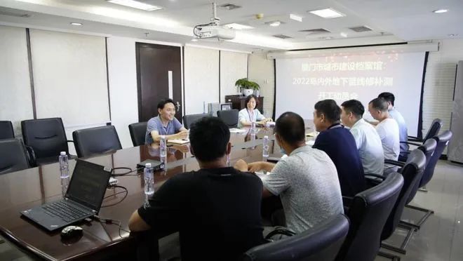 厦门市第十一次地下管线修补测开工