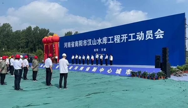 总投资576亿元！ 河南7项重点水利工程全部开工建设