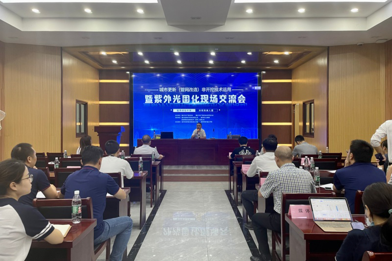 “黑科技”让城市管网修复不再“开膛破肚”