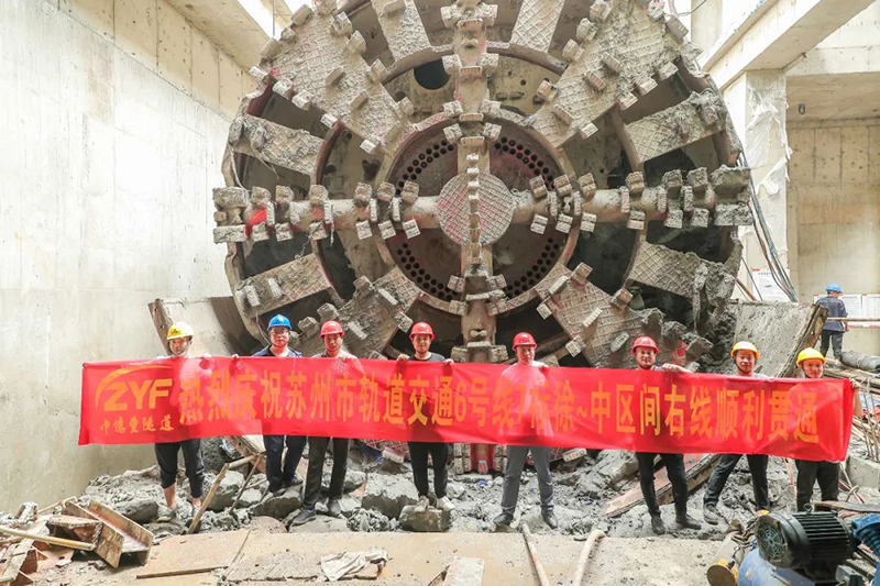 超前完成！6号线徐家浜站～中心大道西站右线顺利出洞！