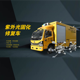 紫外光固化设备车