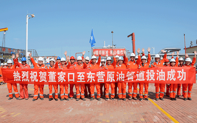 “十四五”期间我国首条1500万吨输量级输油管道——董东原油管道成功投产