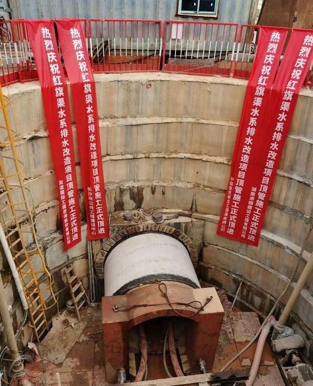 雨污分流!长沙主城区排水“主动脉”迎来大手术
