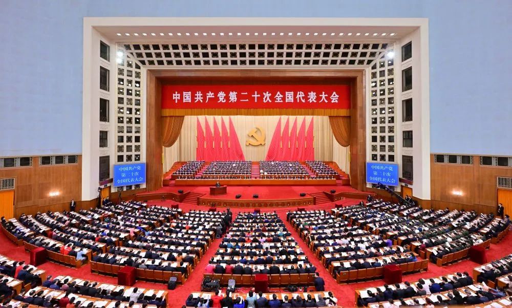 一图速览二十大报告