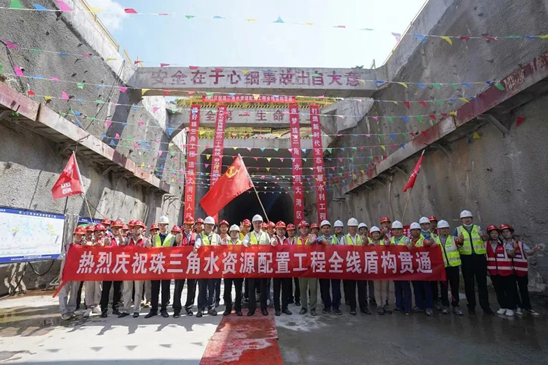 助力国家水网建设！珠三角水资源配置工程隧洞全部贯通