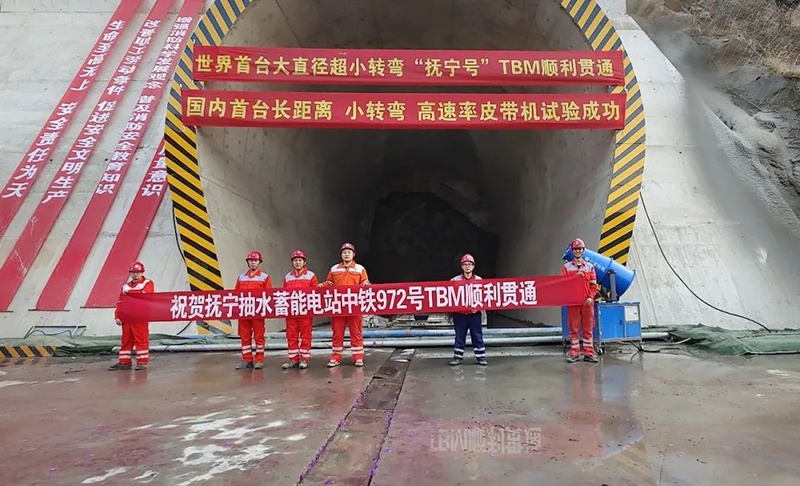 决战决胜四季度！中铁装备多项目传来喜讯