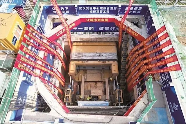 到2025年末武汉推进综合管廊建设共约150公里！