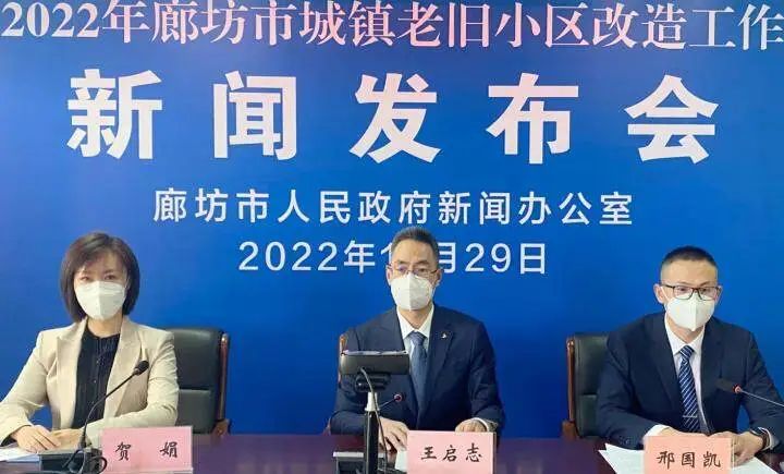 2022年改造城镇老旧小区205个总投资14.2亿元