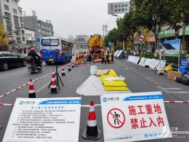 不用开挖马路！江津这样给下水道做“手术”