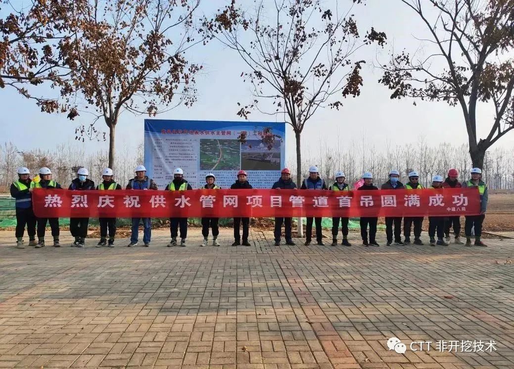开局谋篇 实干争先 中建八局鹿邑供水管网项目全面吹响冲锋号!