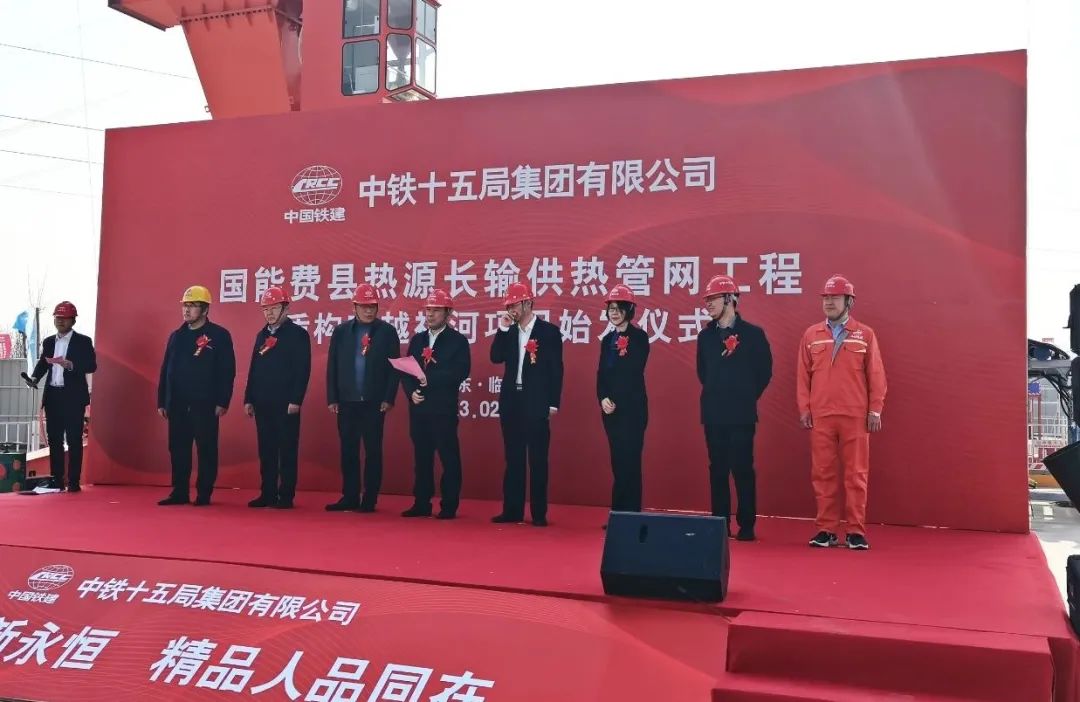 山东省临沂市首台盾构机“沂蒙一号”顺利始发!