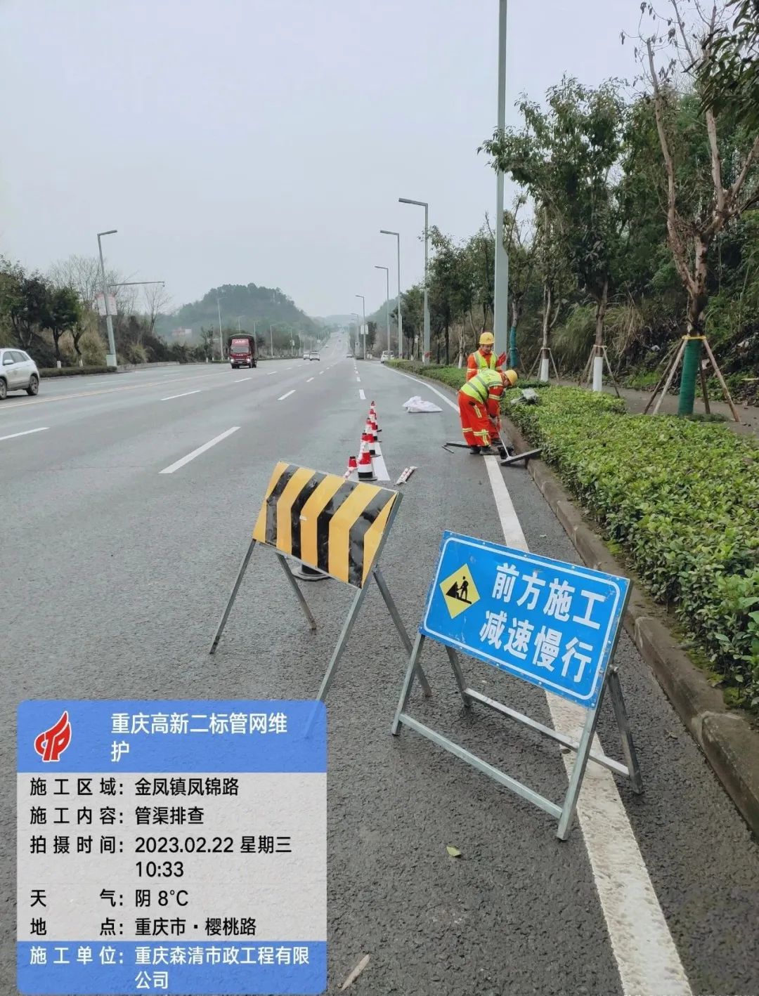 三分建设，七分养护。