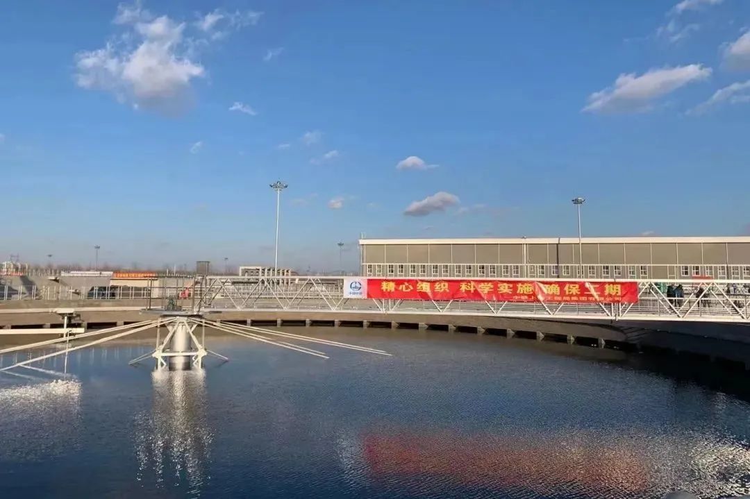 又一百万吨级污水厂来了！沈阳南部三期污水处理厂项目顺利通过竣工验收
