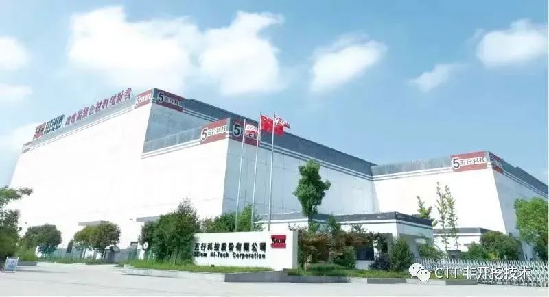 五行科技：面向“全球化” 致力“领跑者”