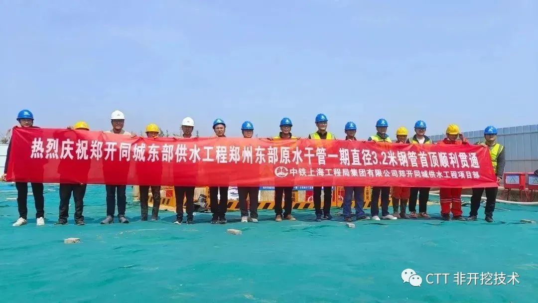 直径3.2米！河南省输水管径最大工程关键性节点顺利完成