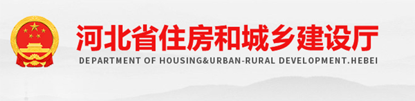河北持续优化城镇供热热源结构  完善供热管网体系