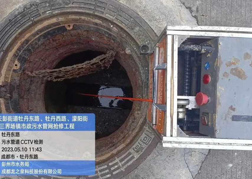彭州市水务局采用“微创手术”修复污水管网让城市“静脉”更健康