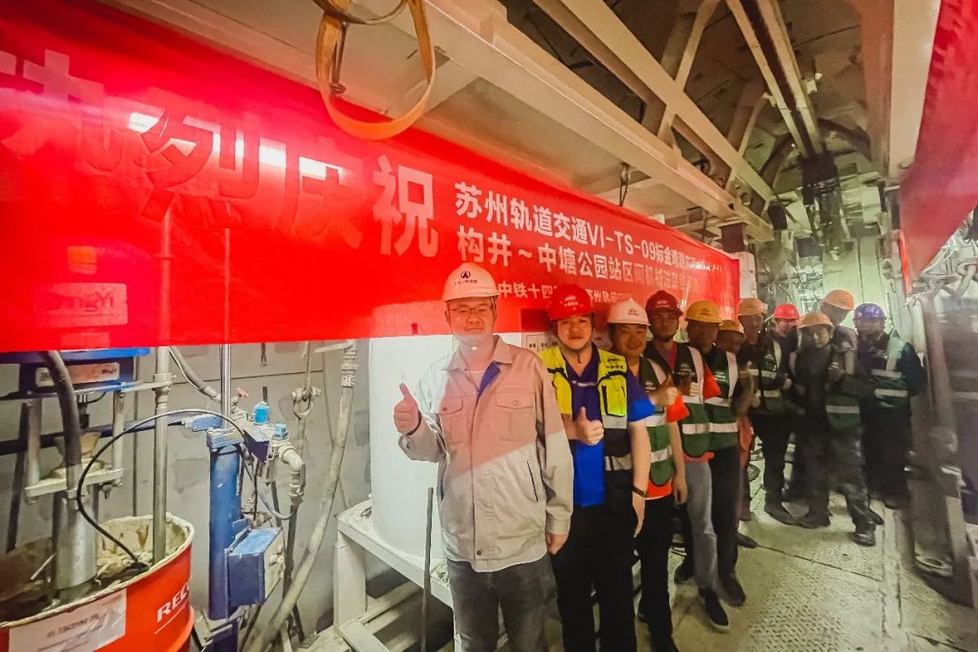 机械法联络通道再次成功应用——中亿丰隧道再添强劲发展引擎