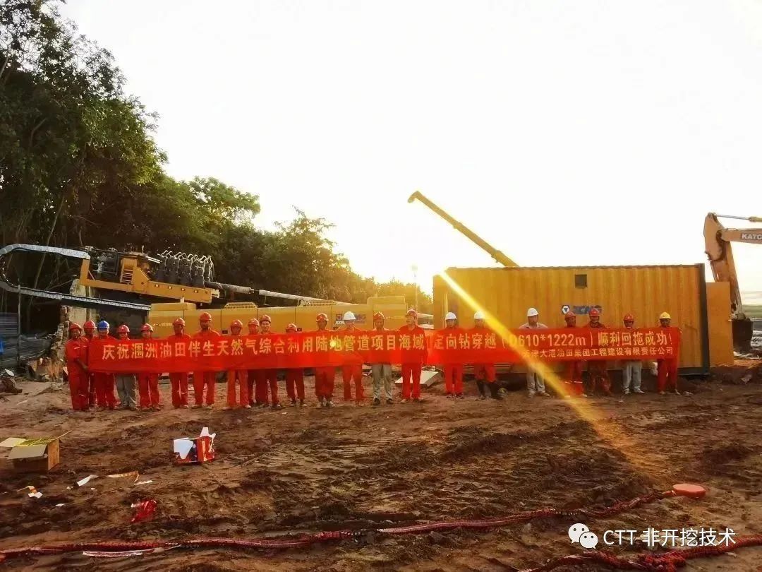 广西涠洲项目海域1定向钻穿越成功