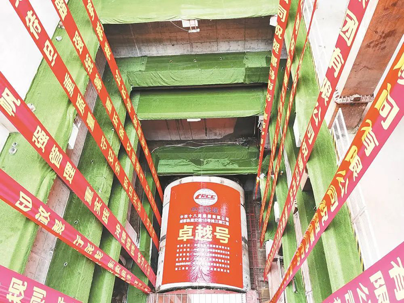 120米“巨龙”成功下井 成都最深地铁站盾构始发