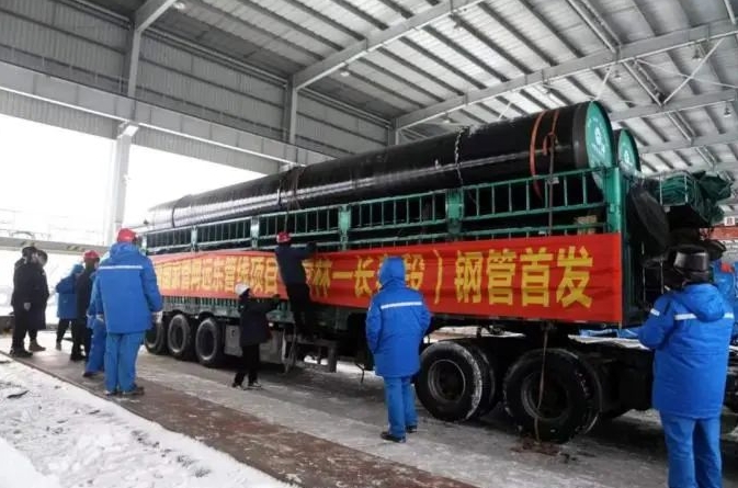 成功发运天然气管道，奋力保供国网重点项目