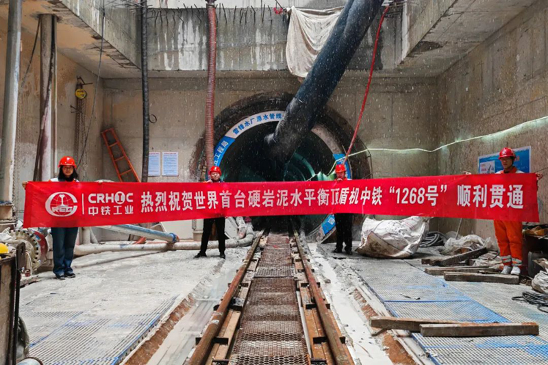 “里子”工程新工法！中铁装备顶盾机“远足号”顺利贯通