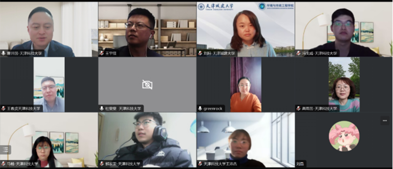 建筑工业出版社《给排水管道非开挖修复技术原理》教材启动会暨编委会第一次工作会议顺利召开
