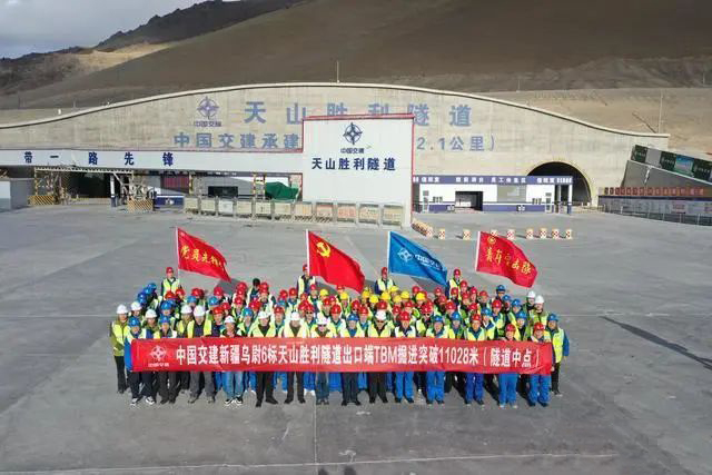 天山胜利隧道出口端“胜利号”TBM掘进至中点