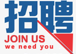 波克兰招募令