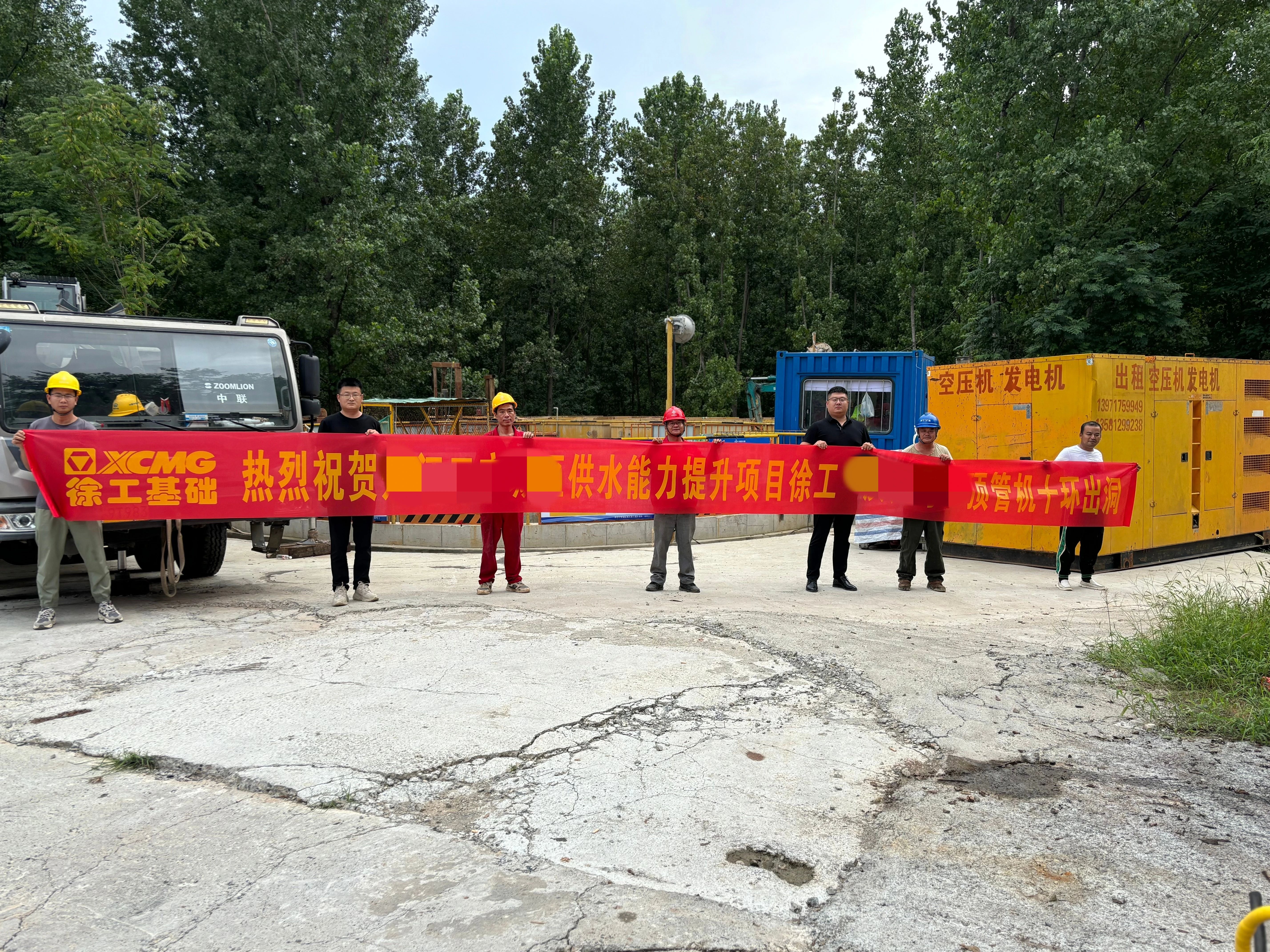 国内首条穿越汉江长距离顶管供水隧道顺利贯通！