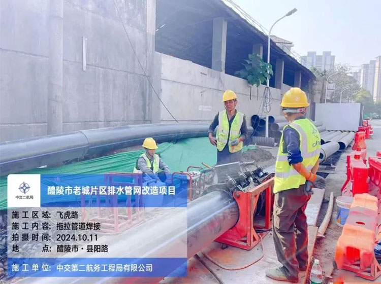 醴陵启动30条道路排水管网升级改造