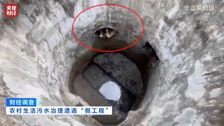 首次披露！叫停、彻查污水治理「面子工程」，国家出手了！