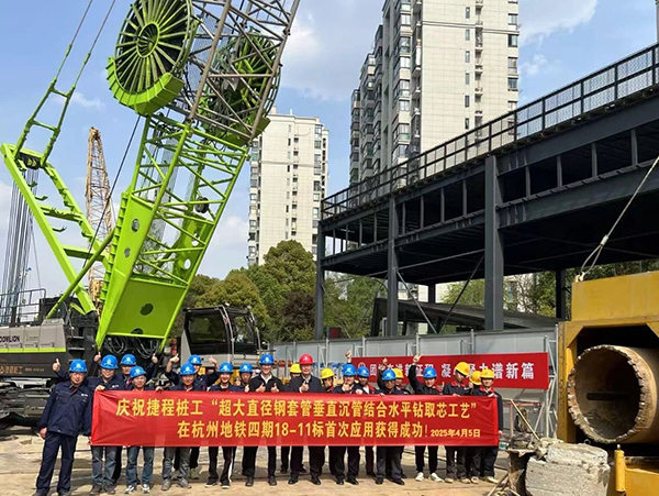 全球首创！"水平机械法清障"技术成功破解城市地下清障难题