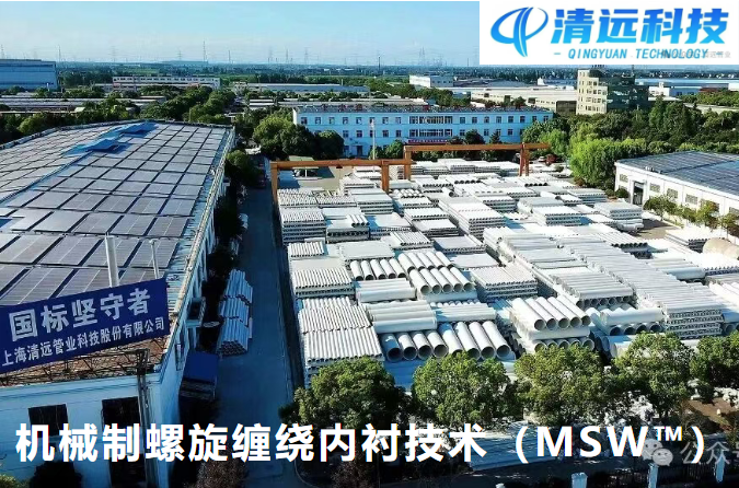 多项重大工程背书的选择：清远科技管道非开挖修复方案为何受青睐