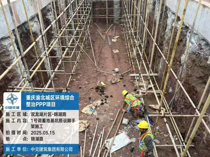 重庆：计划实施13个项目 总投资近15亿元 渝北区加快推进中心城区污水管网建设
