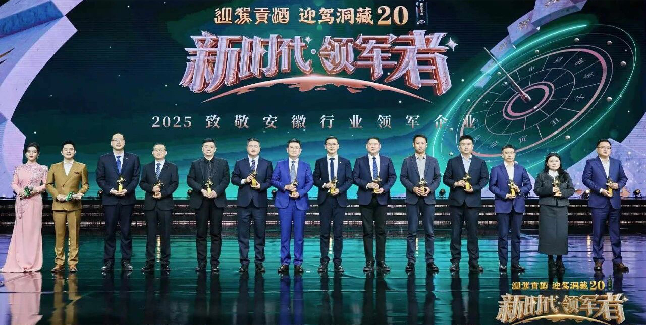 守护城市血脉，筑牢城市生命线：祝贺普洛兰荣获“新时代领军者”荣誉称号