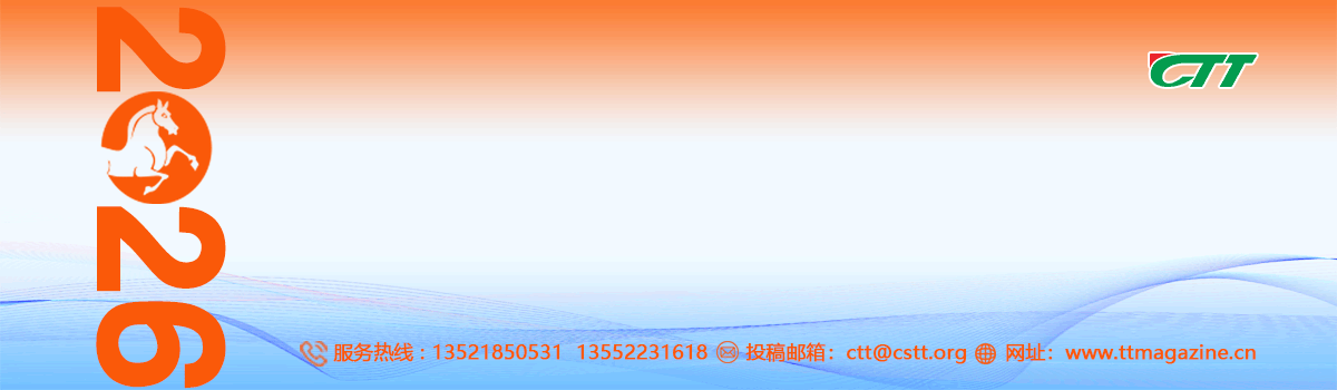 2026订阅