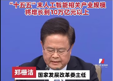 7 万亿投资落地!地下管网被纳入 “六张网”,十五五 70 万公里改造任务全面启动