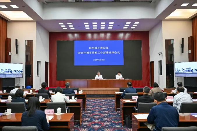 《城市更新"十五五"规划》+城市全面体检，两大重磅信号解读！