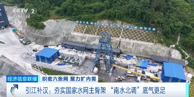 央视财经聚焦十五五开局｜织密国家水网 强力扩容内需市场