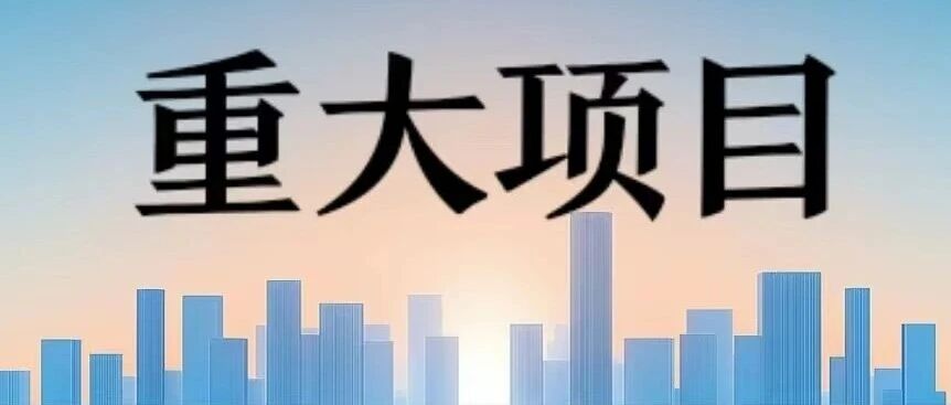6.3亿山东、辽宁两大标杆供热项目落地！看懂十五五管网改造分层商机