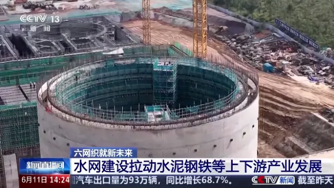 "十五五"万亿管网赛道全面启动 管材行业迎来长周期发展机遇