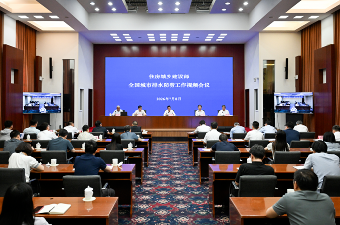 住建部最新部署 | 城市排水防涝不仅要联排联调，还得刚性管控！